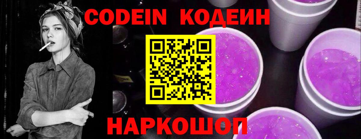 Оренбург  Бошки Шишки  Мефедрон кристаллы  ГАШ  Cocaine  Вход с VPN  ГАШИШ 