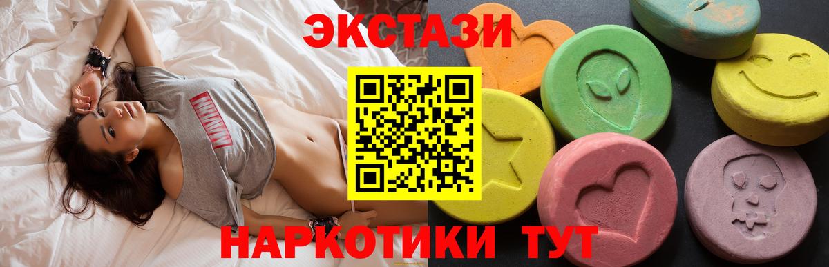 Ecstasy DUBAI Оренбург