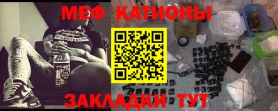 крисы Старая Купавна