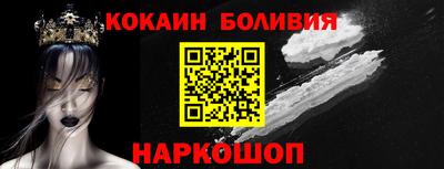 крисы Старая Купавна
