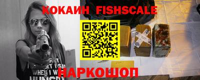 крисы Старая Купавна