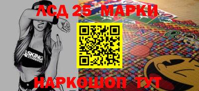 крисы Старая Купавна