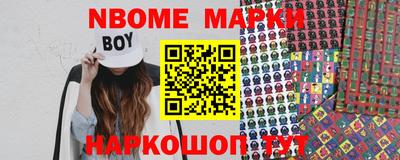 прущие крисы Ставрополь