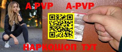 прущие крисы Ставрополь
