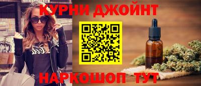 крисы Старая Купавна