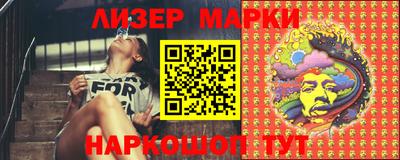 прущие крисы Ставрополь