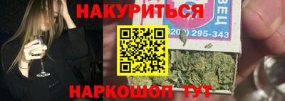 прущие крисы Ставрополь