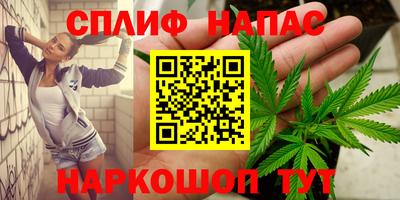 прущие крисы Ставрополь