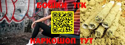 крисы Старая Купавна