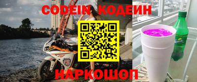 прущие крисы Ставрополь