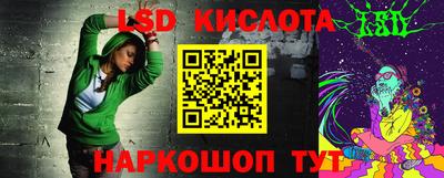 прущие крисы Ставрополь