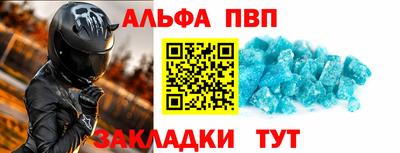 прущие крисы Ставрополь