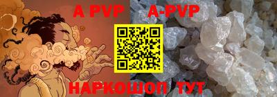 прущие крисы Ставрополь