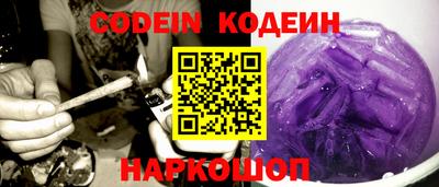 прущие крисы Ставрополь