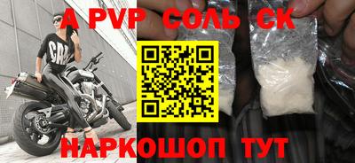 СК Среднеуральск