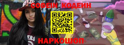 прущие крисы Ставрополь