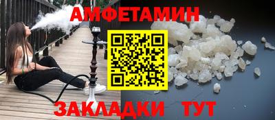 крисы Старая Купавна