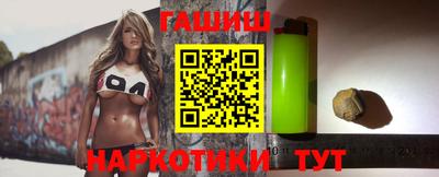 крисы Старая Купавна