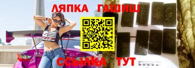 крисы Старая Купавна