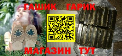 прущие крисы Ставрополь
