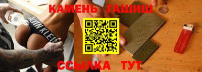 крисы Старая Купавна