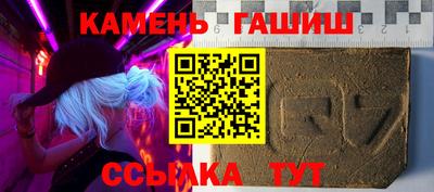 прущие крисы Ставрополь