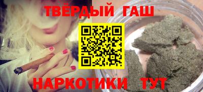 прущие крисы Ставрополь