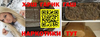 прущие крисы Ставрополь