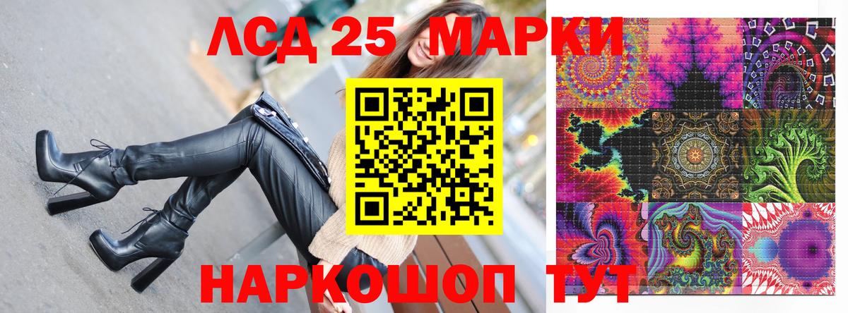 Наркотические марки 1,5мг Оренбург