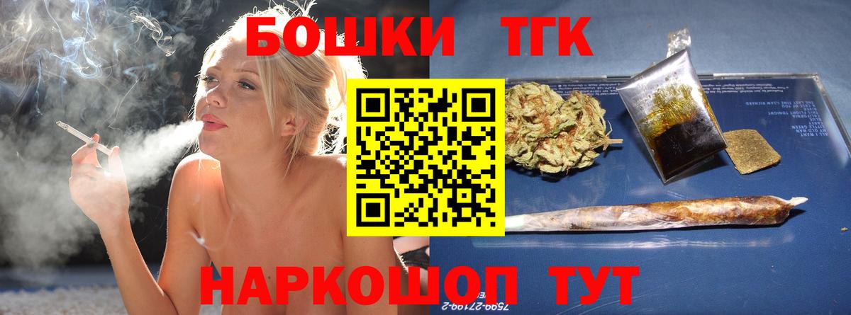 Оренбург  Бошки марихуана план  Вход с VPN  МАРИХУАНА индика  Марихуана LSD WEED 